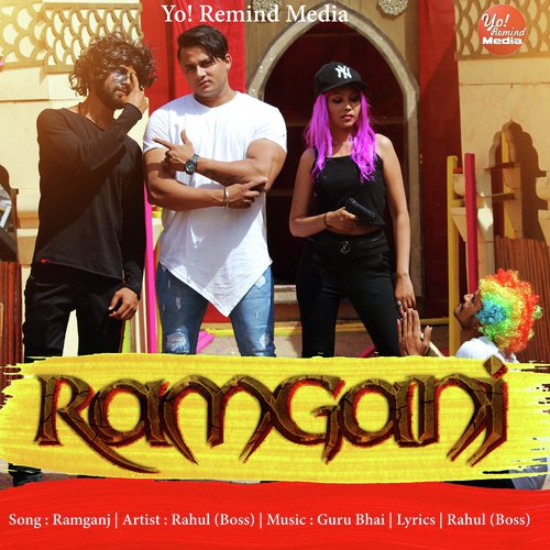 Rahul Boss Songs MP3 Download